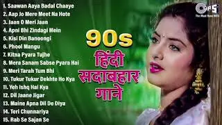 90’s Old Hindi Songs🥰 90s Love Song 💖 Udit Narayan, Alka Yagnik, Kumar Sanu, Sonu Nigam