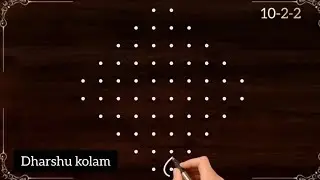 10 புள்ளி கோலம் | 10*2 dot sikku kolam part-3| muggulu with dots | #kolam #muggulu #rangoli #shorts 