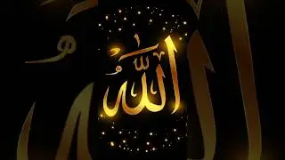 Mashallah Allah #bayan #art #love ❤#bayan short video video short #gaba