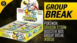 Pokemon DRAGON STORM Japanese Box Opening - Group Break #0058
