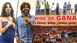 Sudigali Sudheer Song Launch Event At CMR | G.O.A.T | Divya Bharathi | TFPC