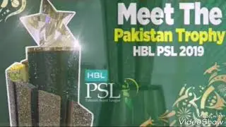 #PSL2019|#HBLPSL4|#trophy|#PSL4|#PSL2019|PSl trophy launched ceremony in Dubai 2019|#KhelDeewanoKa