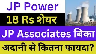JP Power Latest News | JP Power Share News | JP Power Stock News | JP Power News Today