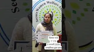 T175 priyanka pandey.@sewa