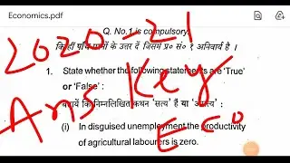 TMBU university। Economics subsidiary BA PART1 EXAM 2022।। economics subsidry ba part1 2023