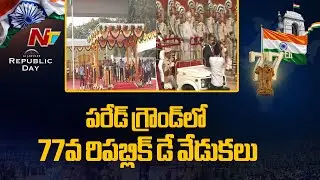 77th Republic Day Celebrations at Parade Ground | Governor Jishnu Dev Varma | Republic Day 2026 |NTV