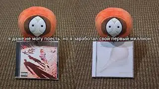 wifıskeleton - sorry mom im a faggot | перевод (rus sub)