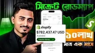 How to Build a $10K+ Monthly E-Commerce Business in 2026 | Alvee Tech Hustle Class-1 Free Training