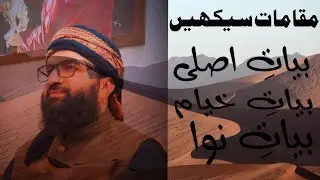 surah naba how to read quran in beautiful voice by qari hammad ullah sajid