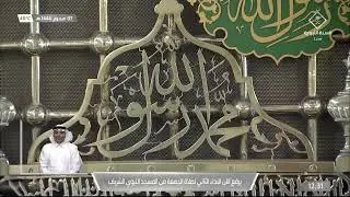أذان الجمعة الثاني للمؤذن عبدالله الحنيني 7 محرم 1444هـ