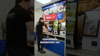 Обновили демостенды с POS-терминалами для кафе и ресторанов в Красноярске