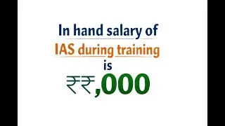 IAS in-hand salary during training (2025)| #upsc #india #lbsnaa #powerful #mrbeast #money