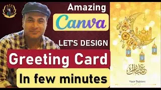 the easiest way to make epic eid cards in canva | eid cards | create greeting cards in canva |