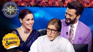 KBC | Big B से मिलने की excitement Genelia के चेहरे पर झलकी | Celebrity Special