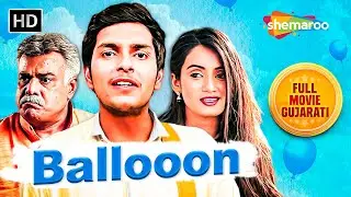 Student Teacher Na Prem Ni Kahaani, Padshe Bhaari? @shemaroogujaratimanoranjan1- FULL Gujarati Movie