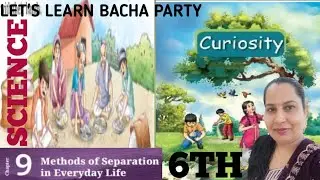 METHODS OF SEPTARION IN EVERYDAY LIFE CLASS 6 SCIENCE CURIOSITY CHAPTER 9 QUESTION #KVS