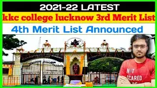 kkc college 3rd and 4th Merit List Officially Announced 🔥 | Important Counselling Notice |