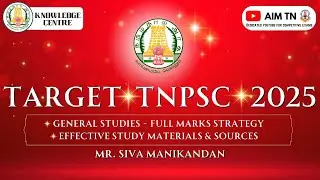 Target TNPSC 2025 GS - Full Marks Strategy | Effective Materials & Sources | Mr. Siva Manikandan