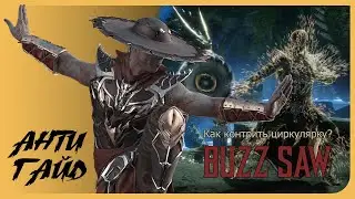 Как контрить циркулярную пилу. BuzzSaw punish MK11
