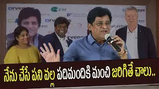 AP Govt Electronic Media Advisor Ali Press Meet | Social Service || SITI VISION ENTERTAINMENT
