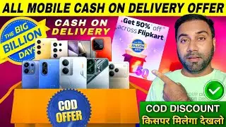 Распродажа Flipkart BBD 2025, предложение наложенного платежа 🔥 Распродажа мобильных товаров Flip...