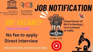 SRF Job at RCB Faridabad | Research Job in Biotechnology | Apply Now!biotechnology ,biotech jobs