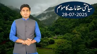 Tourist Weather Update Pakistan  28 July 2025  Rain & Travel Advisory by PMD