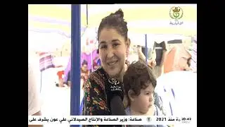 تقزيرت/ طبيعة ساحرة و شواطئ تستقطب السياح