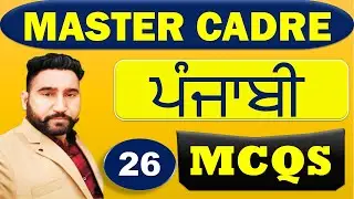 PUNJABI MASTER CADRE NEW POST CLASS-26 BY HARJEET SIR