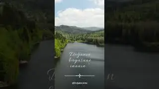 #doğa #inan #doğasever #nature #keşfet