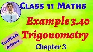 TN Class Class 11 Maths | Example 3.40 Trigonometry Chapter 3 | TN New Syllabus | AlexMaths