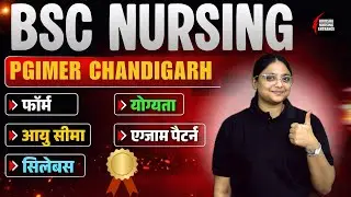 PGIMER Chandigarh BSc Nursing 2026 Admission Process | Exam Pattern & Syllabus, Complete information