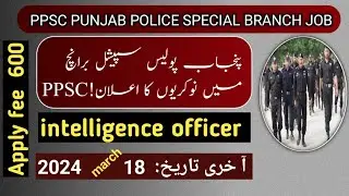 PPSC intelligence officer| punjab police special branch JOB 2024 |Punjab police