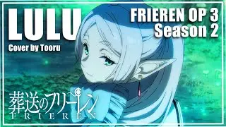 LULU - Frieren OP 3 (TV Size Cover Espa&ntilde;ol)
