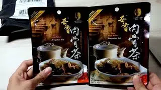Kee Hiong Klang Soup Spices Bak Kut Teh