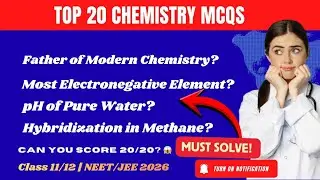 Top 20 Chemistry MCQs for Class 11/12| NEET,JEE Main2026 Preparation| Important Questions #studyroom
