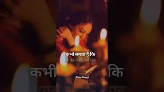 📖 Raat Ki Kitaab..#NightThoughts #LifeReflections #Emotions #Solitude #InnerVoice