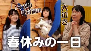 身長体重測定とママが大号泣した日。自転車でお花見散歩しました