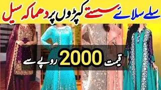 SALE SALE ** | Stitched partywear dresses in just 2000 pkr | Sofia food and vlog | Urdu | Hindi