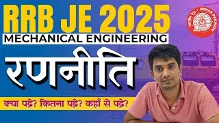 RRB JE 2025 Strategy 🔥 | How to Crack CBT 1 & CBT 2 in First Attempt | Study Plan & Tips