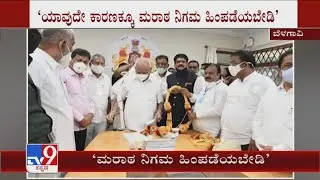 'Don't withdraw orders on Maratha Development Authority at any cost': MLA Anil Benake requests CM