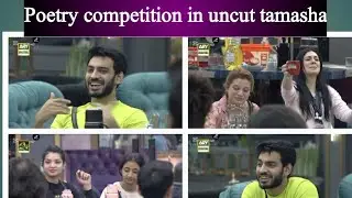 BEST secens of tamasha season 4|| Poetry competition || &lrm;⁨@MS.KNOWS58⁩&nbsp; #tamasha #poetry 