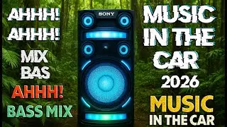 Ai-Author Play Music - AHHH! МУЗЫКА В МАШИНУ. МИКС БАС. AHHH! MUSIC IN THE CAR. BASS MIX.