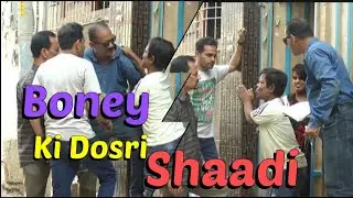 Bone ki Lambi Biwi Prank | chota khaad Lambi souch | by Ubaid lovely & Aamir baba