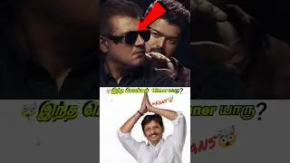 😱 TTT ஆ Parasakthi ஆ இல்ல Vaa Vaathiyaar ஆ எது Pongal Winner 🔥  #shorts #tttreview #parasakthireview