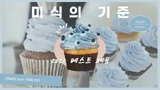 몸에 좋은 자연차! 2025 옥수수수염차 추천 Top5