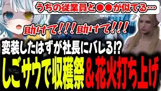 【#ストグラ】気になるあの人と夏祭りに変装していったら〇〇で社長にばれたｗｗｗｗ【GTA5/ストグラ/切り抜き】