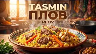 плов - TASMIN/Official audio/2025 #ai #music #recommended #suno #музыка #uzbekistan