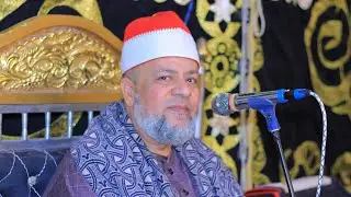 عزاء |العمده احمد طاهر مهنا| كفر سلامون | كوم حماده | البحيرة | الشيخ سعد السعودي | سوره يوسف