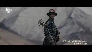 New Tibetan Song 2025 | བོད་གཞས། ཚིག་འདྲིས་སྐྱིད་པའི་ཞེ་སྨོན། གཞས་ཚིག འཇུ་སྐལ་བཟང་། གཞས་པ།